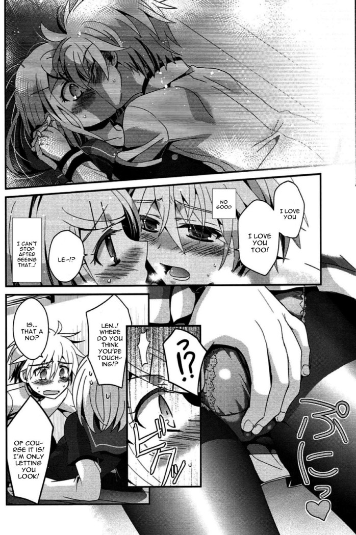 Aku no Seitokaichou HARD