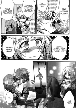 Aku no Seitokaichou HARD Page #17