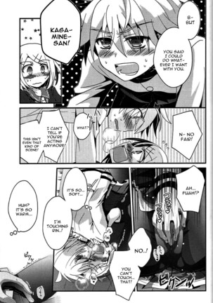 Aku no Seitokaichou HARD Page #14