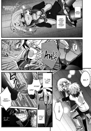Aku no Seitokaichou HARD Page #15