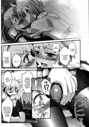 Aku no Seitokaichou HARD Page #13