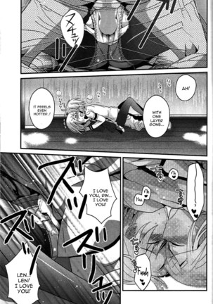 Aku no Seitokaichou HARD Page #24