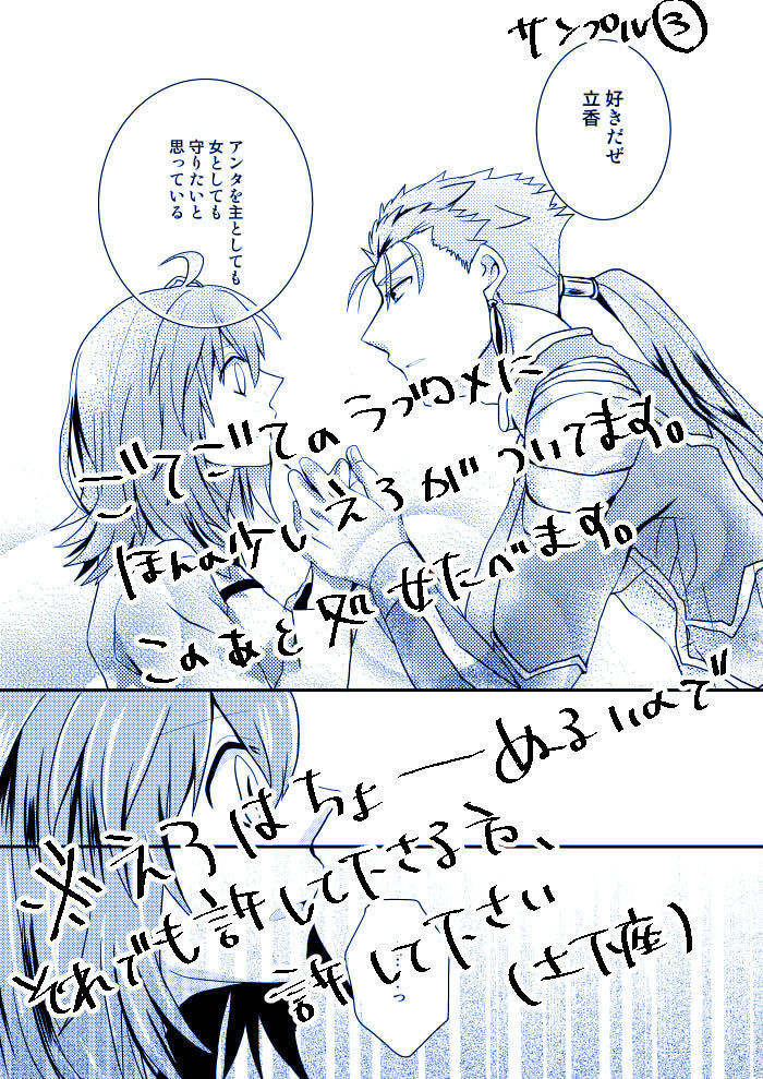 Watashi no Itoshii Banken-san