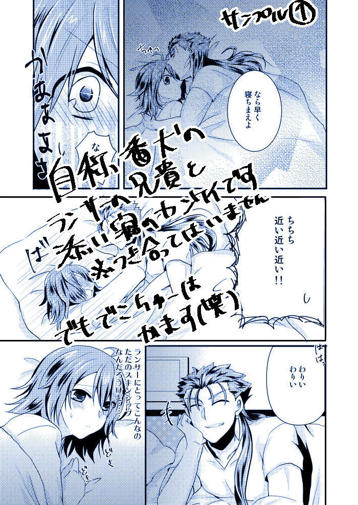 Watashi no Itoshii Banken-san