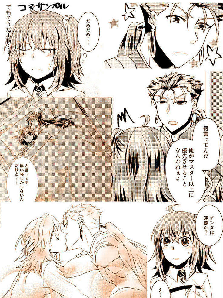 Watashi no Itoshii Banken-san