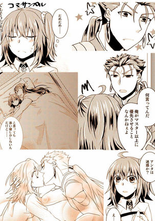 Image 3850747