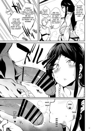 Taima no Haha Page #9