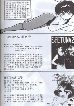 Spetunaz 10 Page #113