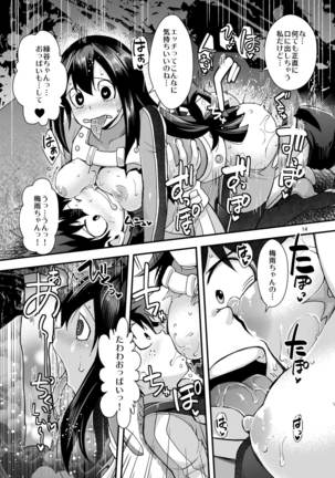 Tsuyu-chan to...Shite ♥ | Do Tsuyu-chan ♥ Page #13