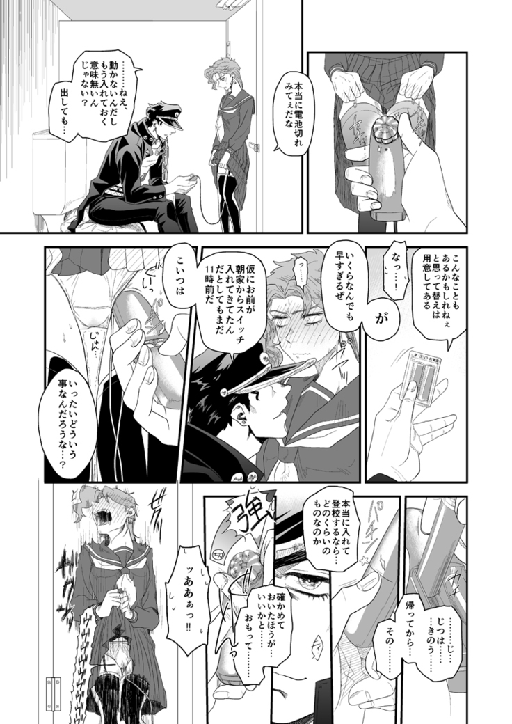 【承典子】きもちいいのがお好き