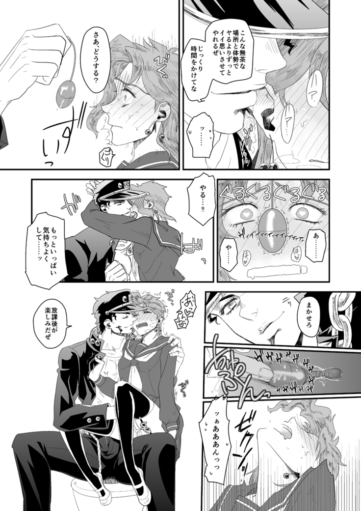 【承典子】きもちいいのがお好き
