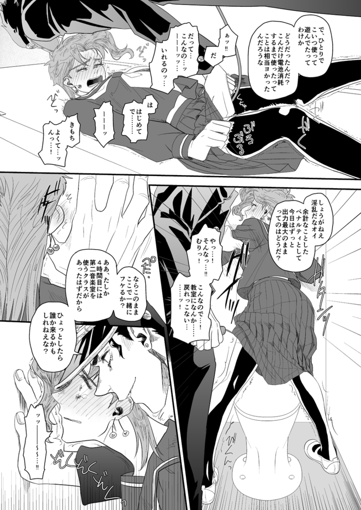 【承典子】きもちいいのがお好き