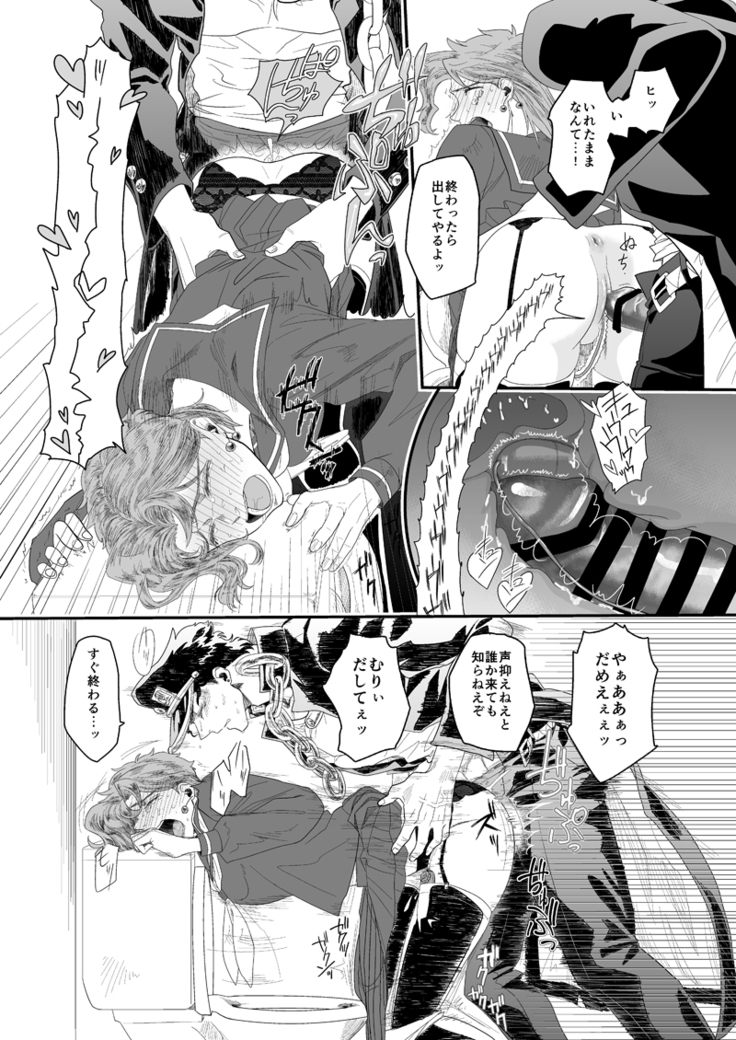 【承典子】きもちいいのがお好き
