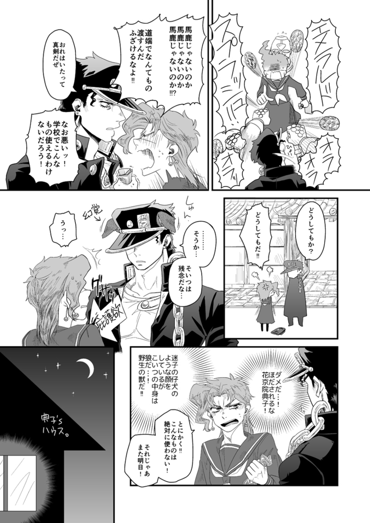 【承典子】きもちいいのがお好き