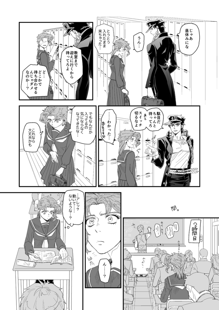 【承典子】きもちいいのがお好き