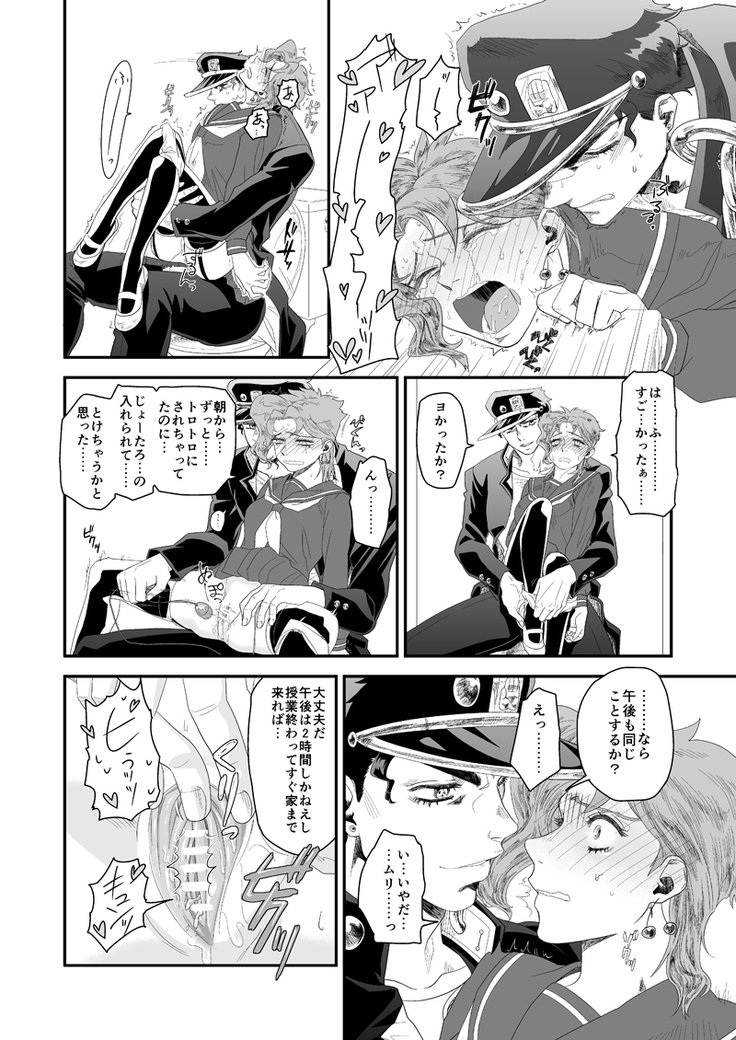 【承典子】きもちいいのがお好き