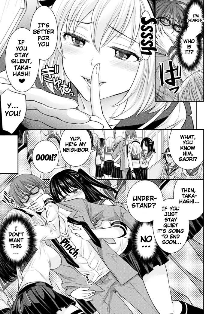 Parallel World Kanojo Ch. 1-7