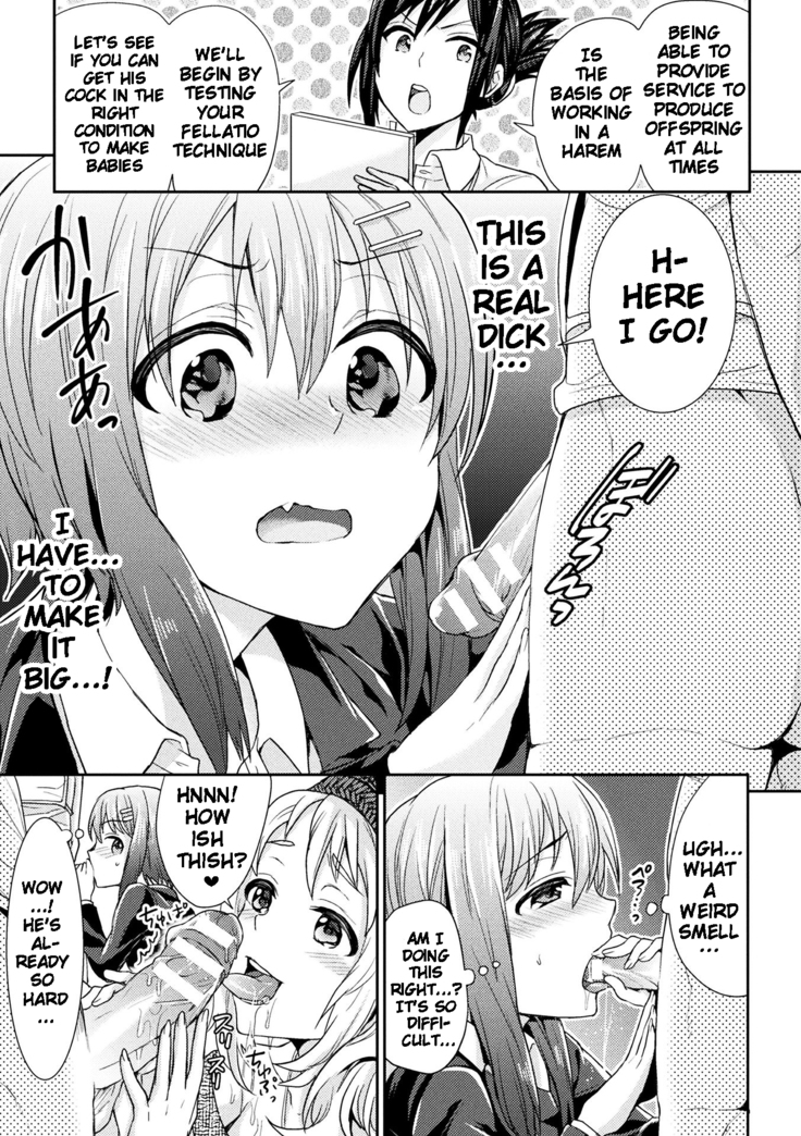 Parallel World Kanojo Ch. 1-7