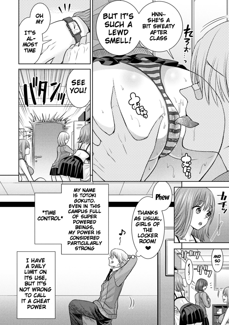 Parallel World Kanojo Ch. 1-7