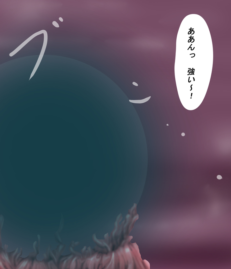 Saint · Woman Mirage FILE 4 "Rampant Scythe Bubugabub"