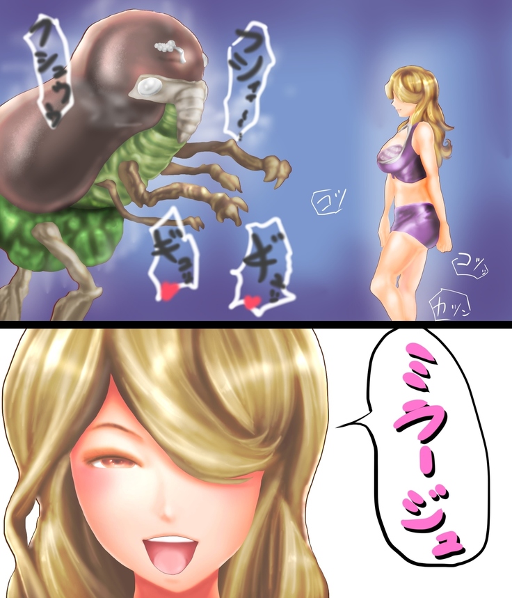 Saint · Woman Mirage FILE 4 "Rampant Scythe Bubugabub"
