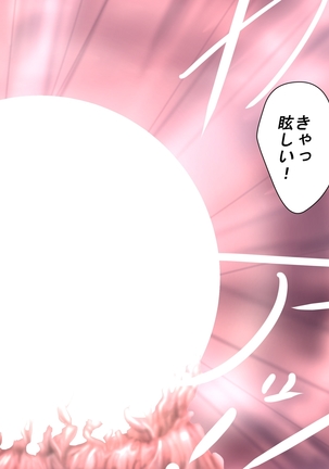 Saint · Woman Mirage FILE 4 "Rampant Scythe Bubugabub" Page #91
