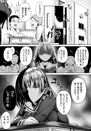 Image 9006380