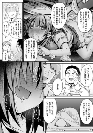Image 9006381