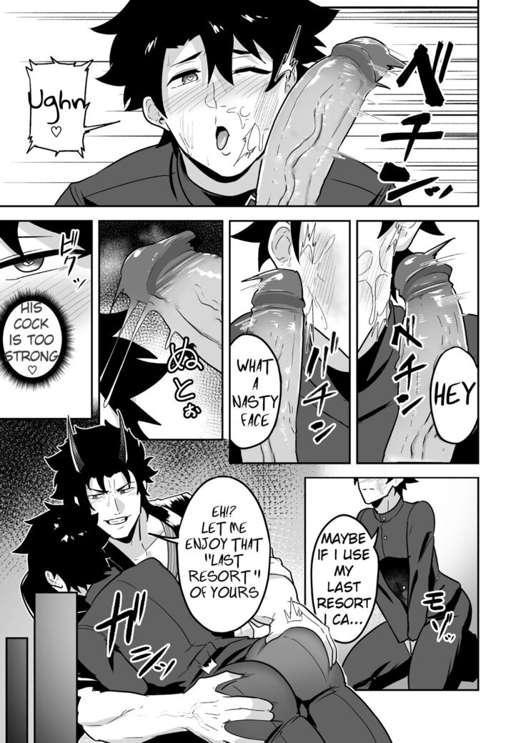 Atama o Karappo ni Shite Yomu FateGO SKB Hon 2