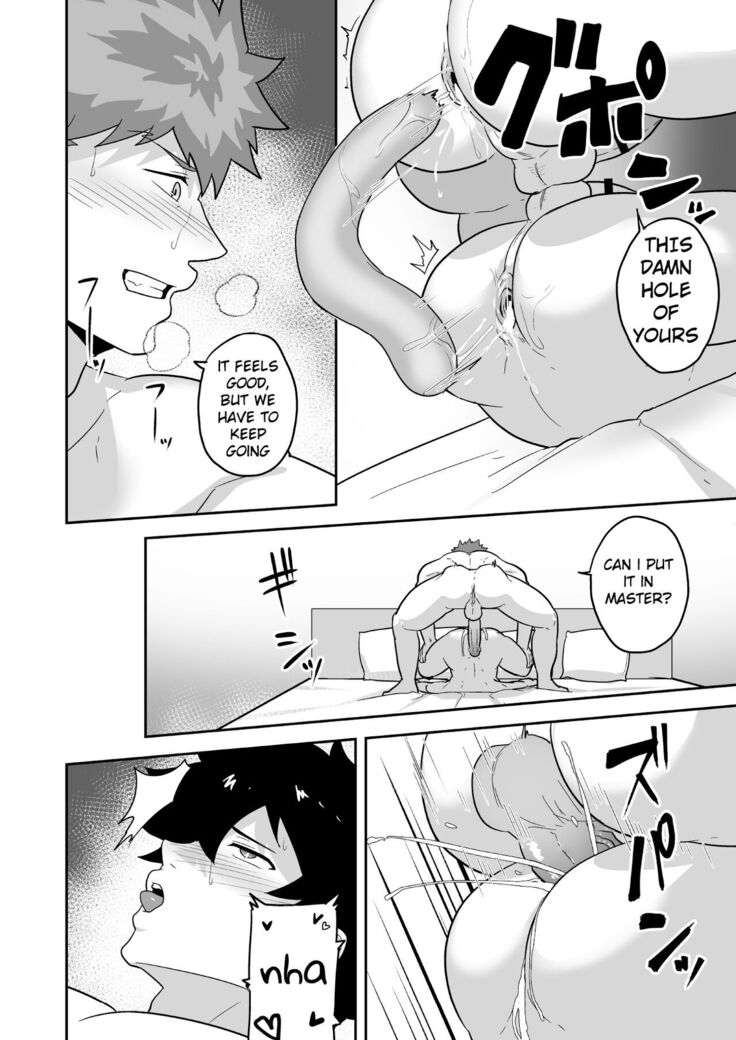 Atama o Karappo ni Shite Yomu FateGO SKB Hon 2