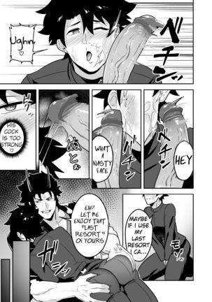 Atama o Karappo ni Shite Yomu FateGO SKB Hon 2 - Page 37