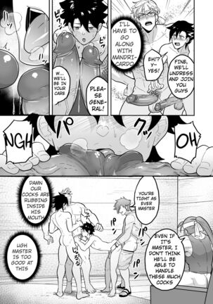 Atama o Karappo ni Shite Yomu FateGO SKB Hon 2 Page #5