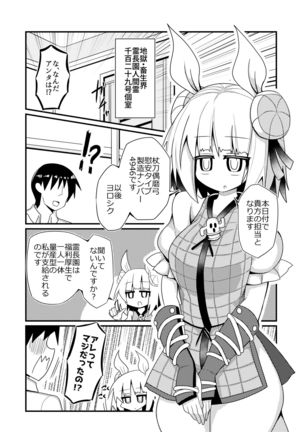 Image 10417105