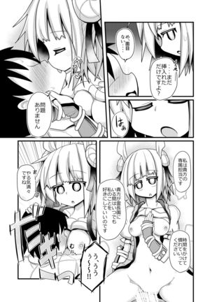 Image 10417110
