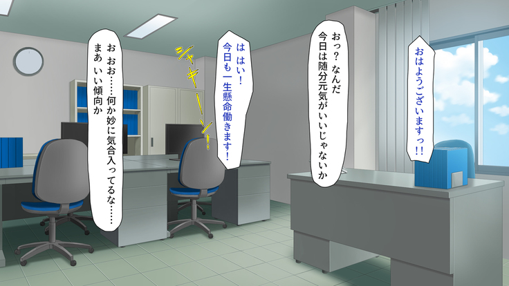 家出ビッチを拾ったら