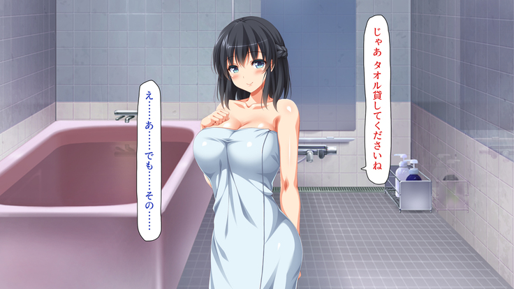 家出ビッチを拾ったら