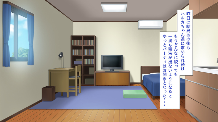 家出ビッチを拾ったら
