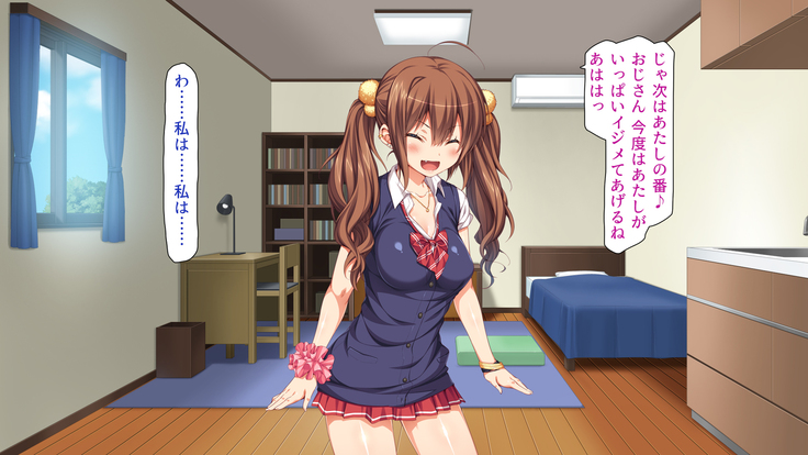 家出ビッチを拾ったら