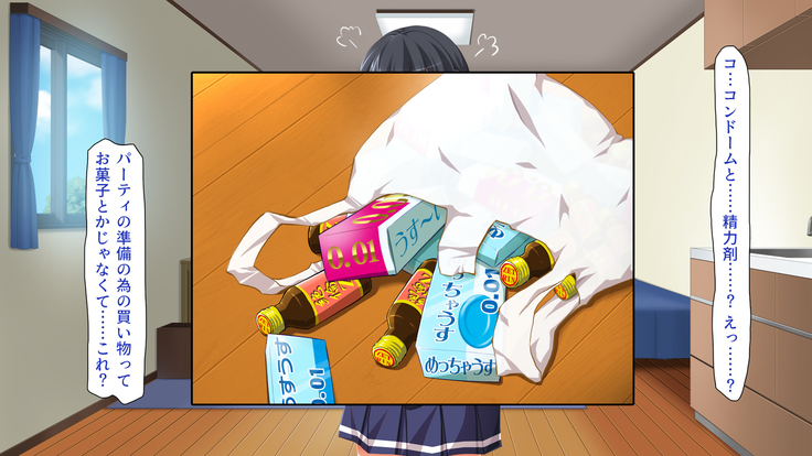 家出ビッチを拾ったら