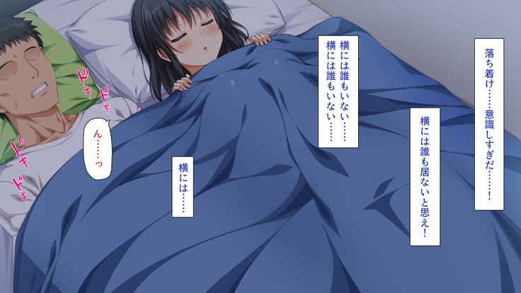家出ビッチを拾ったら