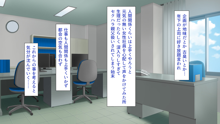 家出ビッチを拾ったら