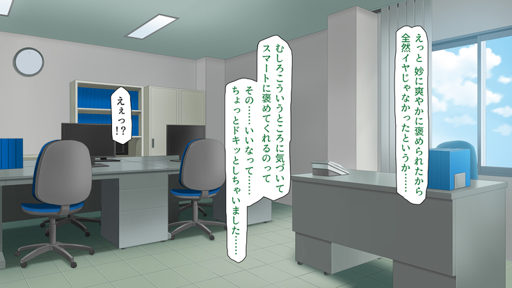家出ビッチを拾ったら