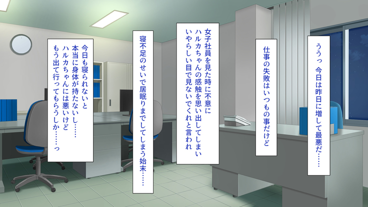 家出ビッチを拾ったら