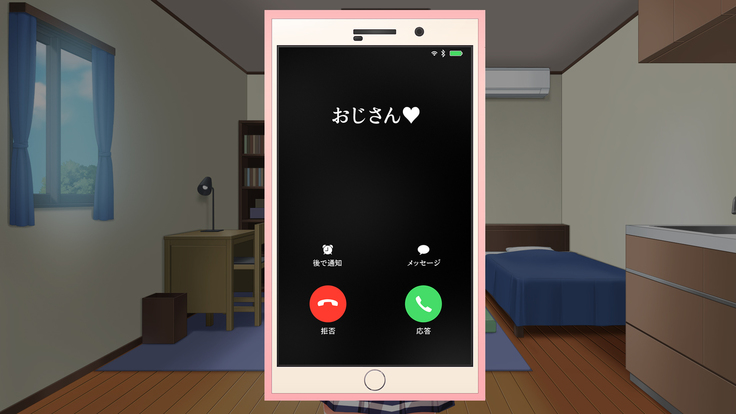 家出ビッチを拾ったら