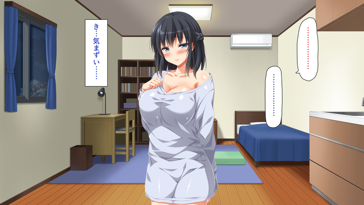 家出ビッチを拾ったら