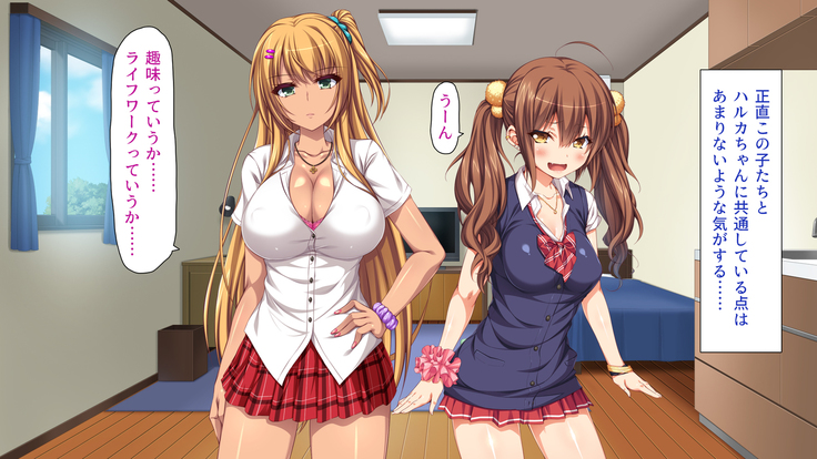 家出ビッチを拾ったら