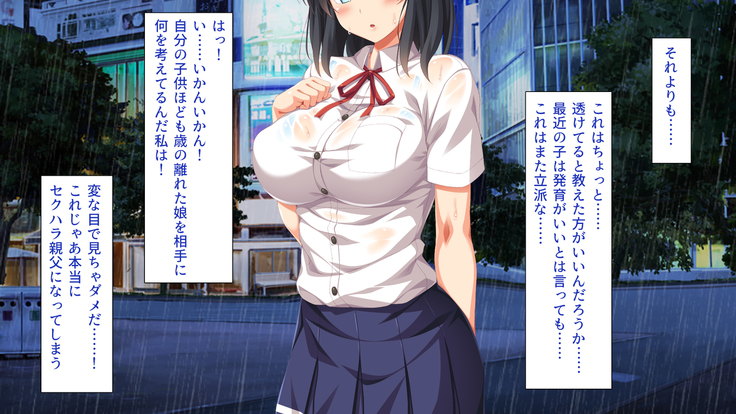 家出ビッチを拾ったら
