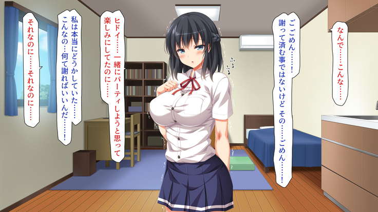 家出ビッチを拾ったら