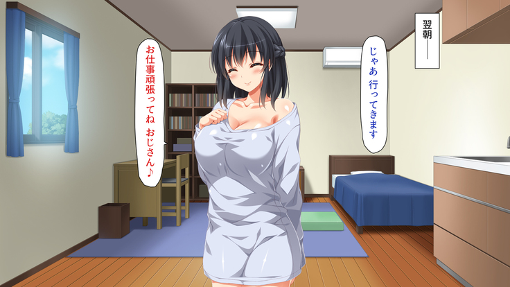 家出ビッチを拾ったら