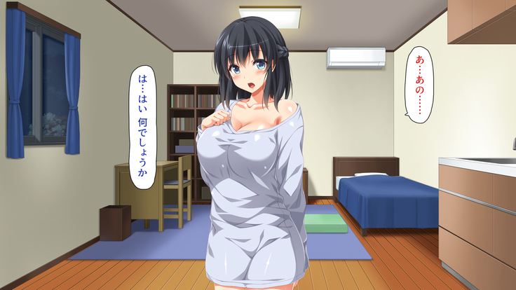 家出ビッチを拾ったら